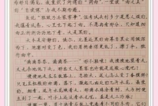 语文与生活看明亮的教学楼听朗朗的读书声 - 看明亮的教学楼听朗朗的读书声续写