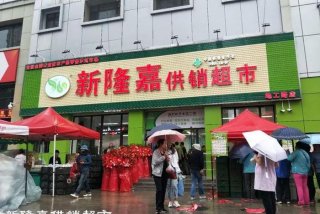 嘉好生活超市营业时间 - 嘉好生活app下载新版本