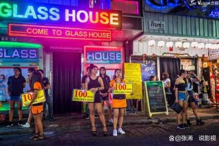 泰国夜生活近况（泰国夜生活近况怎么样）