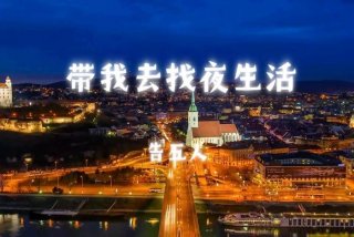 夜生活在线免费观看 夜生活图片 logo