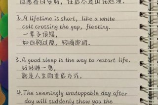 热爱生活的英文名言；热爱生活的英文文案