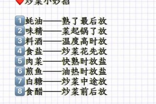 生活小知识大全简短 生活小知识500字