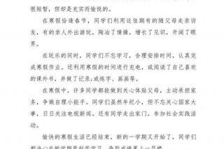 小学生活总结作文 写一段小学生活总结