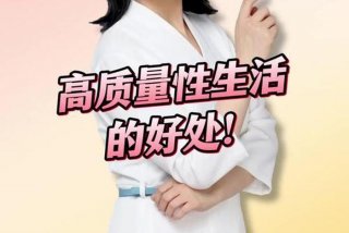 生活质量高是指什么 - 生活质量高的好处