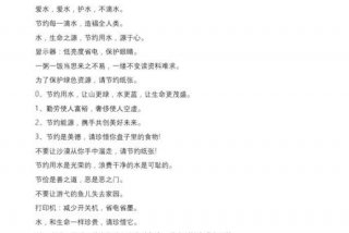 生活勤俭节约的句子困难生认定；生活简朴勤俭节约