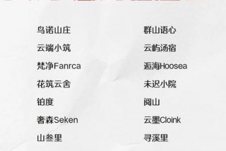 生活馆名字好听有寓意 - 生活馆取名高大上