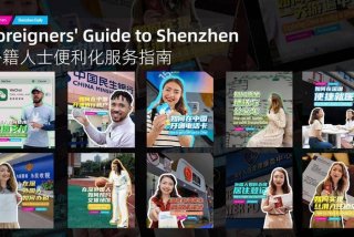 深圳生活网；深圳生活网发布信息