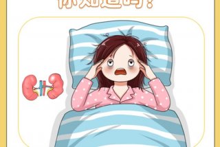 女生性生活多了会肾虚吗（女生性生活多了会肾虚吗怎么办）