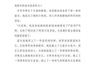 我眼中的生活作文600字 - 我眼中的生活记叙文