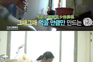 我独自生活攻略；我独自生活攻略对象