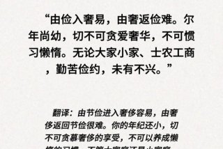 生活俭朴的近义词（生活俭朴的近义词有哪些）