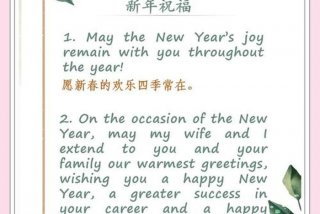 祝生活愉快和此致敬礼可以一起吗 祝您生活愉快英语怎么写