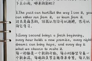 平淡的生活英文、平淡生活 英文