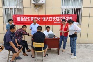 计生活动日宣传、计生活动日宣传9月份