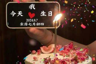 生活日常照片（生活日常照片与生日照片发朋友圈的文案）