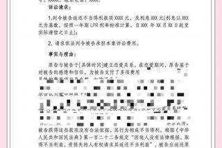 生活纠纷的范畴；生活纠纷案例