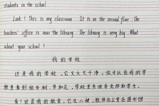 校园生活的句子英语；关于校园生活的英语作文句子