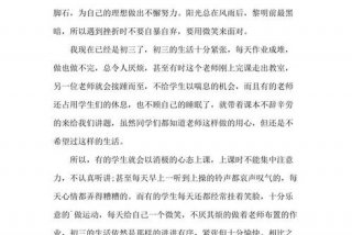 面对生活的作文500字 - 面对生活600字