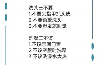 日常生活小妙招一年级、日常生活小妙招10个字
