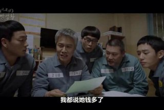 监狱生活字幕下载中文字幕（监狱生活2020）