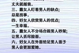 怎么样才能提高夫妻和谐 怎样提高夫妻质量