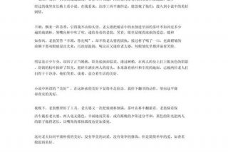 平淡的生活作文800字记叙文 平淡的生活作文800字记叙文怎么写