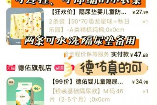 备孕生活用品，备孕期间需要买什么