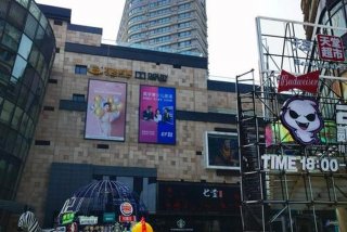 长春欧亚新生活购物广场；长春欧亚新生活购物广场广播员招聘是正式员工吗