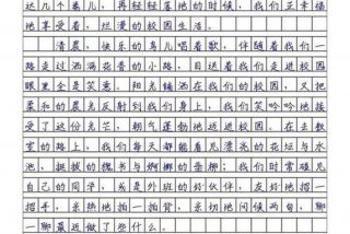 校园里的生活作文400字 校园里的生活怎么写