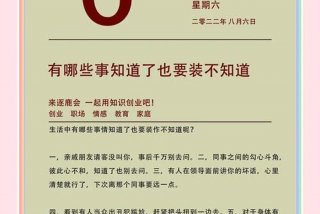 装点生活什么意思，装点你的生活