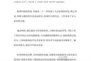 生活与智慧英语 - 生活与智慧英语翻译