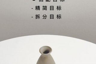 极简主义生活一年后 - 极简主义生活一年后,只消耗不买
