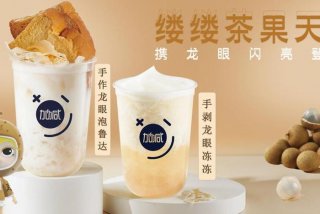 加减生活加盟 加减茶饮加盟费多少？