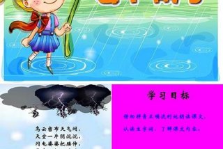 有哪些自然现象预示着要下雨了，有哪些自然现象预示着要下雨了呢