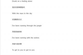 变色的生活歌词完整版 变色的生活歌词完整版视频