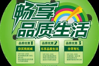 有品质的生活英文，很有品质的生活