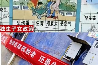 计生活动方案 计生活动主题标语