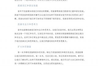 读书与生活的文案，关于读书与生活的作文