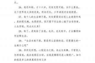 生活不易的说说心情句子 生活不易的说说心情短语