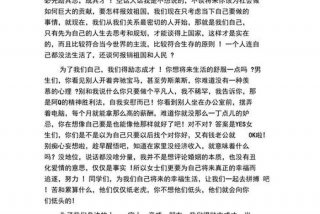 大学生活演讲稿800字左右（大学生活演讲稿范文）