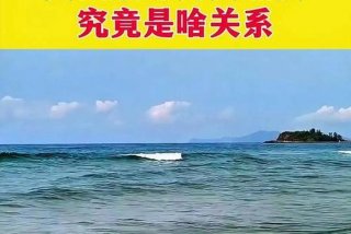 海员的老婆都是怎样过生活的 海员老婆有什么苦恼