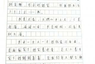我的生活少不了它作文600字初二说明文；我的生活少不了它作文八百字说明文