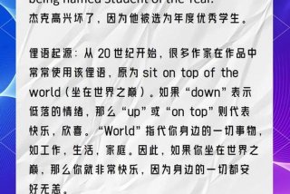 幸福快乐的生活在一起英文 幸福快乐的生活在一起英文翻译