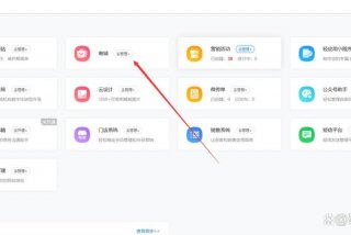 惠生活商户管理系统登录；惠生活商城