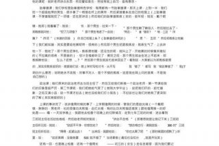 校园生活日记大全100字，校园生活的日记100字