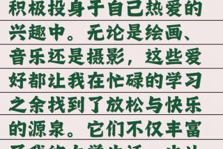 大学生活感受文案、大学生活感悟文案
