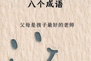 对生活充满希望的成语、表示对生活充满希望的说说