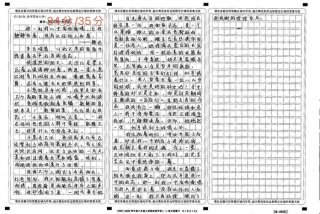 生活的浪花作文600字（以生活中的浪花为题的作文）
