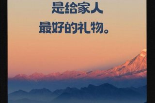 平安生活567、平安生活的句子