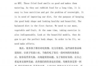 过上美好生活的英文 美好生活的英语翻译